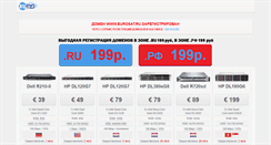 Desktop Screenshot of eurosat.ru